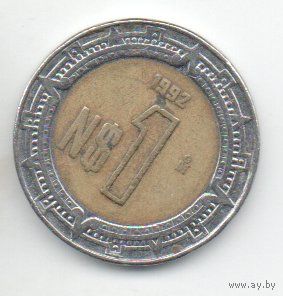 1 новый песо 1992 Мексика
