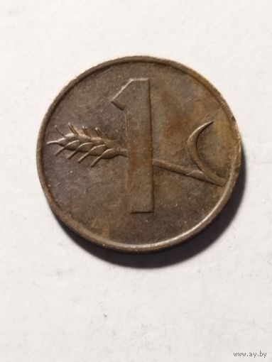 Швейцария 1 раппен 1970