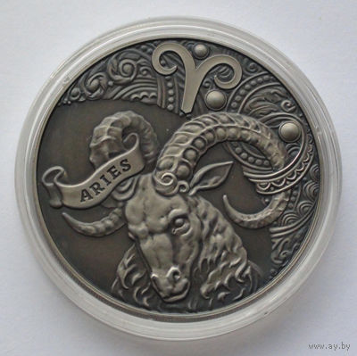 1 рубль, Зодиакальный гороскоп - Овен (Aries), 2014