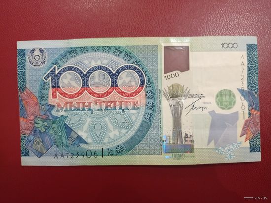 Торг! Казахстан. 1000 тенге 2010 года, ОБСЕ (юбилейная), серия АА
