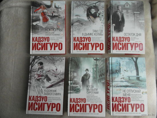 Кадзуо Исигуро. Серия "Интеллектуальный бестселлер" (комплект 6 книг).