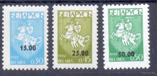Беларусь надпечатки на 1-м стандарте