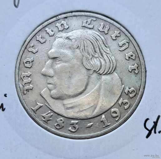 450 лет со дня рождения Мартина Лютера 2 рейхсмарки 1933 Третий рейх. J Гамбург. Серебро! ВОЗМОЖЕН ОБМЕН!