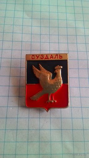 Суздаль, герб.