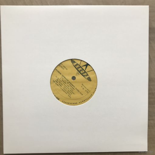 Ансамбль Скрипачей Большого Театра СССР  10' (Аккорд 1960)