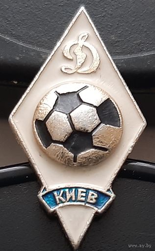 Динамо Киев. Ах-24