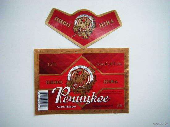 РАСПРОДАЖА!!! Коллекции Пивных Этикеток.