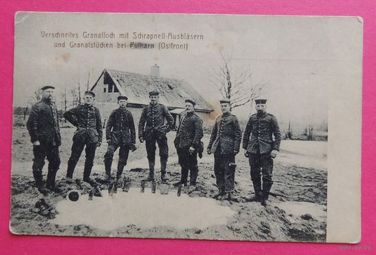 Фото "ПМВ. Немецкие солдаты с гранатами", 1917г.