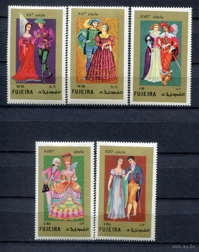 Фуджейра - 1972г. - Европейские костюмы 15-19 века - 5 марок - полная серия, MNH, пожелтение клея [Mi 870-874]. #O-Se-Z-1-4