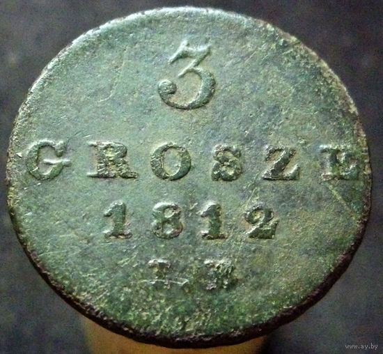 3 гроша 1812 IB
