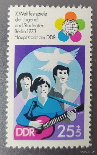 ГДР 1973 фестиваль 1 из 2