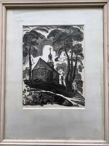 Исаков Г. П. "Георгиевская церковь" 1990г. Линогравюра. Размер 60х45 см.