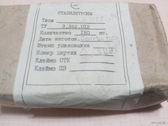 Стабилитроны