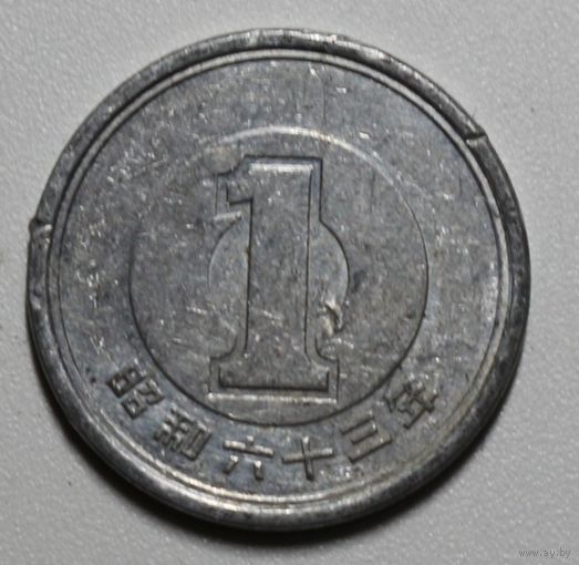 Япония, 1 йена, 1988 год