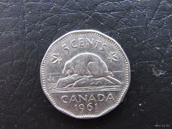 5 центов, 1961. Канада.
