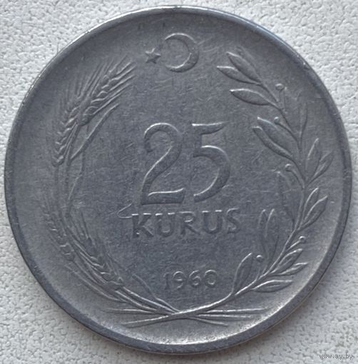 Турция 25 курушей 1960 г.