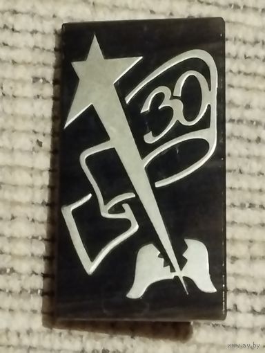 Знак. 30 лет Победы.