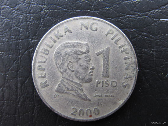 Филиппины. 1 писо. 2000. С 20 копеек. Распродажа коллекции. Смотрите другие лоты.