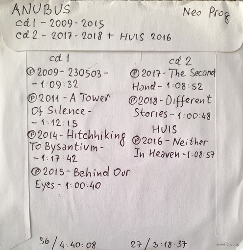 CD MP3 дискография ANUBUS, HUIS - 2 CD
