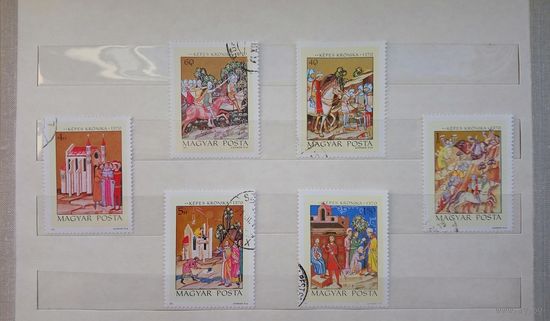Марки. Искусство. Миниатюры. Венгрия. 1971год.