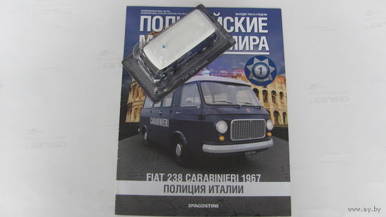 Полицейские машины мира номер 1 FIAT 238