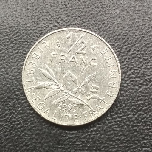 Франция 1/2 франка 1997
