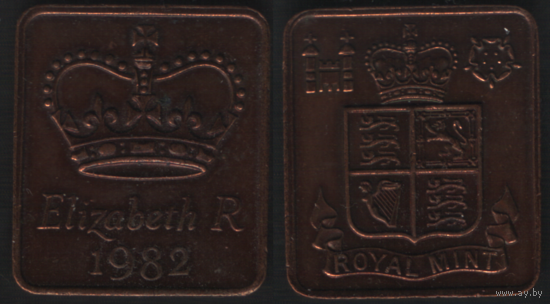 Жетон королевского монетного двора Великобритании  1982 год Елизавета (alb3