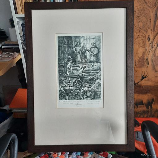 Радзівіл Сіротка прымае замову на гарматы ў арсенал Нясвіжскага замка, афорт Зміцера Шапавалава, 2015г. (рэдкасць, з аўтографам аўтара)