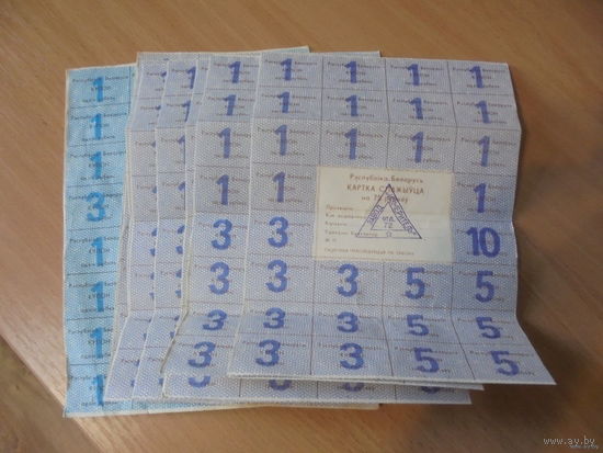 Купон на 75 копеек ( остался один лист)