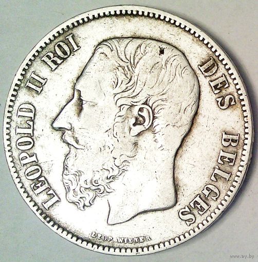 РАСПРОДАЖА!!! - БЕЛЬГИЯ 5 франков 1869 год "ЛЕОПОЛЬД II" (серебро)