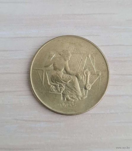 Сан-Марино 200 лир, 1978 (Repubblica di San Marino L.200)
