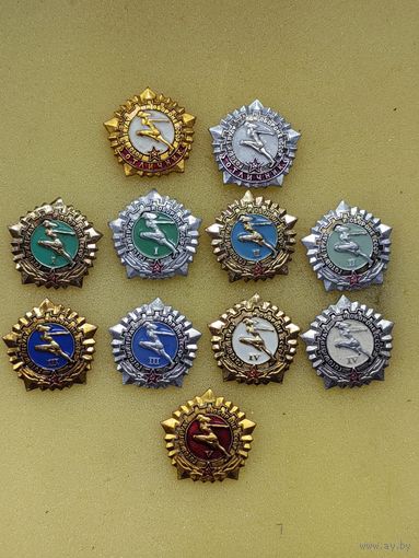Комплект значков ГТО образца 1972г. полный, 11шт, одно клеймо. н2