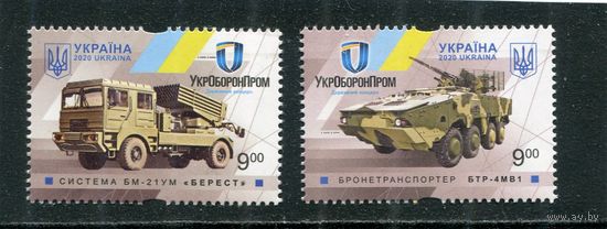 Украина 2020. Военная техника
