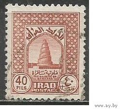 Ирак. Большая мечеть в Самарре. 1941г. Mi#112.