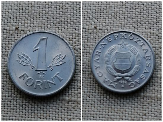 Венгрия 1 форинт 1982