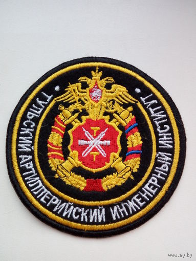 Шеврон Тульский АИИ