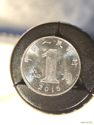 Китай 1 цзяо 2015