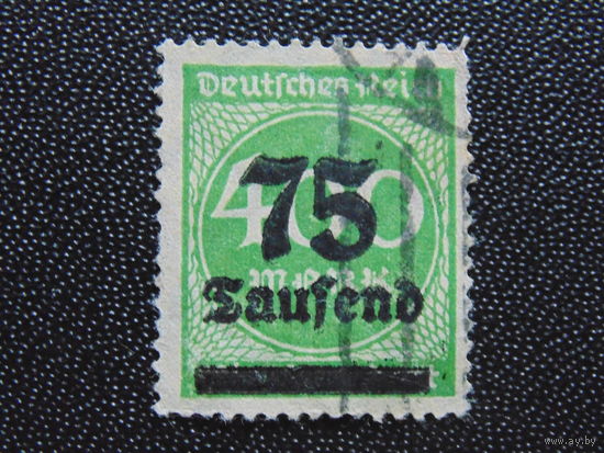 Германия 1923/24 г.г. Стандарт.