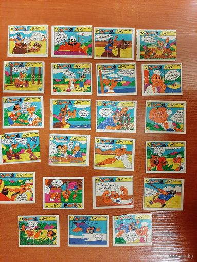 Вкладыши Sailer Popeye (Сирия) Моряк Попай. 23 шт. Редкие. Состояние хорошее. Доставка бесплатно.