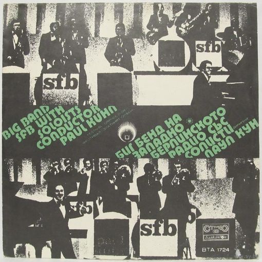 Big Band SFB, Conductor Paul Kuhn - Big Band SFB With Soloists