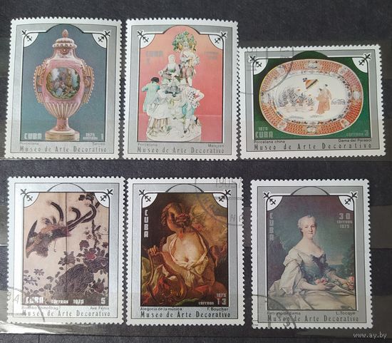 Куба 1975 Живопись , Музей декоративного искусства.