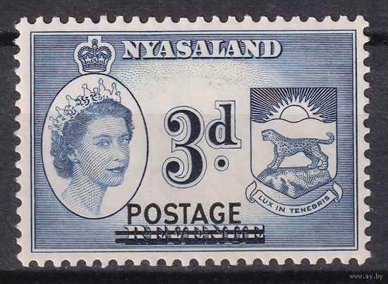 162.BrK. Великобритания. Колонии. Ньясаленд. Елизавета II. Надпечатка POSTAGE. 1963 г. 3d. Mi.#117.