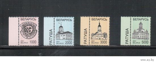 Беларусь-2001(Мих.430-533) Стандарт (полная серия)(2)