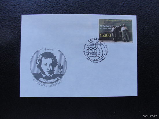 Продажа коллекции с 1 рубля! КПД Беларуси.