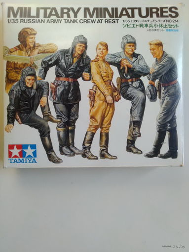 Сборная модель. Танковый экипаж Русской Армии на отдыхе. 1:35. TAMIYA russian army tank crew at rest
