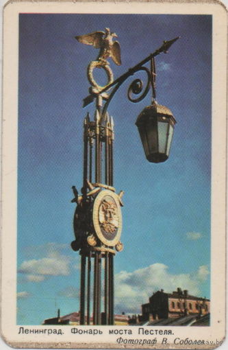 1987 Ленинград. Фонарь моста Пестеля