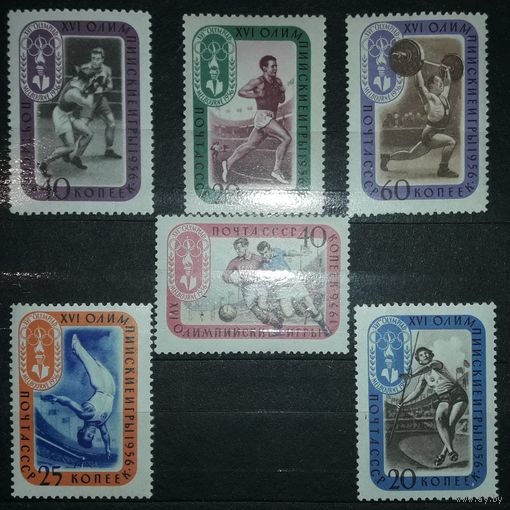СССР 1957г. Серия из 6 марок. ОИ в Мельбурне. **