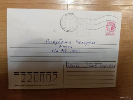 Украина провизорий Киев