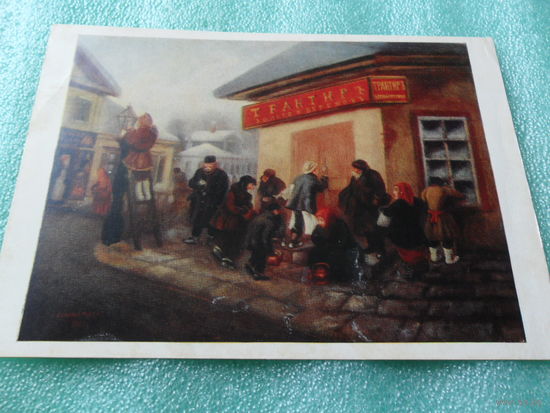 Открытка Соломаткин Л.И. (1837-1883). У трактира. 1865. Горьковский государственный художественный музей