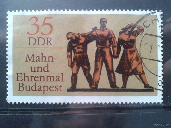 ГДР 1976 Антифашизм, памятник в Будапеште